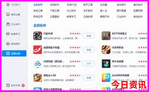 莫斯科十大著名景点