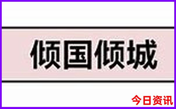 四川的景点有哪些地方